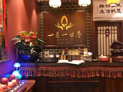 -一叶一世界·素食餐厅(锦华万达店)