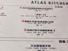-ATLAS COFFEE(雅居乐中心店)