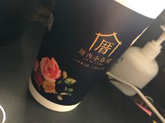 -厝内小眷村(新北万达店)