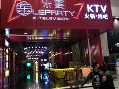 -乐宴KTV(华强北中航城君尚购物中心店)