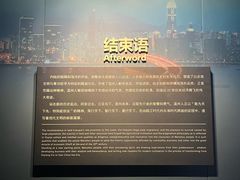 -温州博物馆