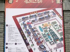 -1912街区
