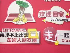 -卢庄(江汉路店)