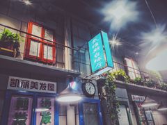 门面-超越炭火牛蛙火锅鸡(河东店)