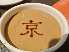 -清真·京华源铜锅涮肉(丰庆店)