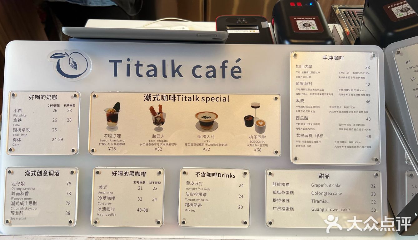 春节不打烊！潮州古城里的古宅咖啡
