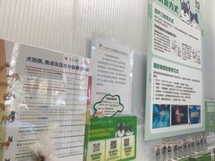 -悦宠动物医院(京丰分院)