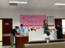 -复旦大学附属妇产科医院(杨浦院区)