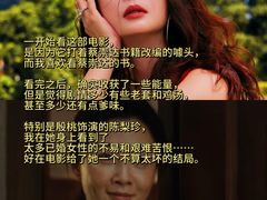 -佳兆业国际影城(惠州IMAX店)