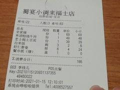 -蜀宴小调·精致家常菜(来福士店)