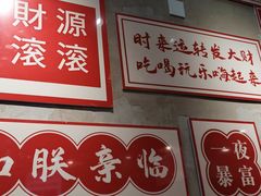 -黔有有贵州酸汤夺夺粉火锅(五味十字店)