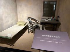 -白求恩柯棣华纪念馆