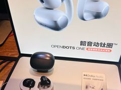 -顺电sundan(颐堤港店)