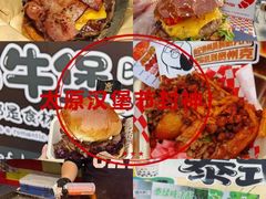 -万达广场(龙湖店)