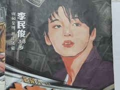 -剧狐剧本杀·月球探案馆(人民广场1号店)