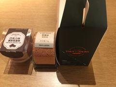 -多乐之日(和平伊势丹店)