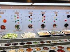 -海底捞火锅(龙岗星河COCO Park店)