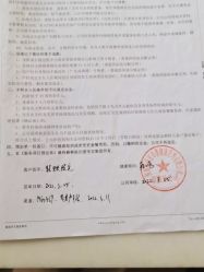 点击看大图 -爱帝宫月子中心(罗湖别墅院)