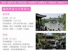 -陈记菜馆·非遗淮扬菜(东关街教场店)