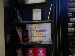 -MORTON'S 莫尔顿牛排坊(北京丽晶酒店)