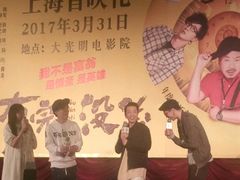 -大光明电影院(南京西路店)