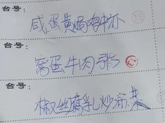-南记食粥坊·宵夜大排档(莲花总店)