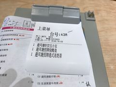 -避风塘(百联东郊店)