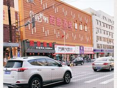 -西部酒城