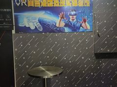 -VR 间客漫·PS电玩·虚拟现实包间游戏电竞(街道口店)