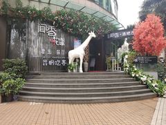 -翠湖湾海鲜音乐餐厅