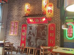 -山悦里 山野·鲜火锅(罗斯福广场店)