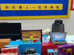 -乐博乐博少儿编程·机器人编程·信息学竞赛(杨浦五角场校区)