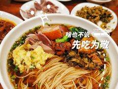 -同得兴面馆.苏式面.三虾面(园区店)