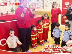 -万达广场(齐齐哈尔建华店)