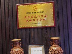 -颐和•海鲜砂锅粥•啫啫煲(奥林匹克广场店)