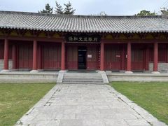 -汤和墓古迹园