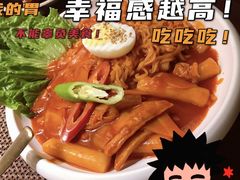 -三代烤肉(保利广场店)
