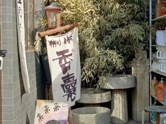 -100家灵感仓库·DIY团建(什刹海店)