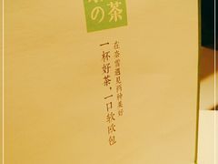 -奈雪的茶(新天地广场PRO店)