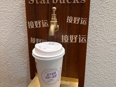 -星巴克(成都太古里二店)