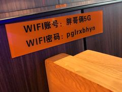 -胖哥俩肉蟹煲(长沙高铁吾悦广场店)