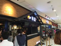 -韩盛炭火烤肉(万达广场店)