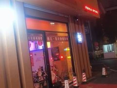 -夜火烤摊·东北烧烤酒场·老杨小黄鱼