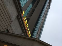 -上海光大会展中心国际大酒店
