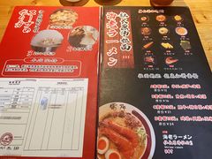 菜单-雷门拉面店(新光天地店)