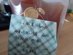 -老墙根涮肉(王四营店)