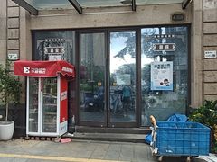 -巽东海鲜大排档(巽寮湾店)