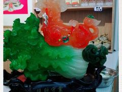 -北戴河庆山饭店·海鲜砂锅粥(北戴河黑石路店)