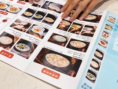 菜单-如轩海鲜砂锅粥(国际能源店)