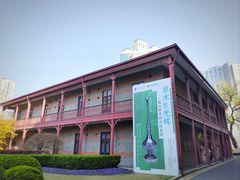 -上海交通大学董浩云航运博物馆